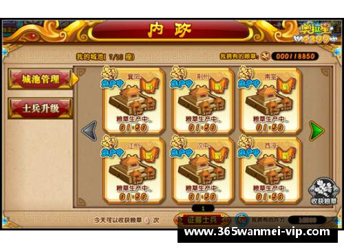 探寻SSS球员：传奇与风云