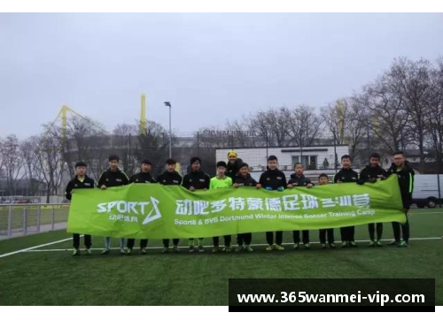 桑普多足球俱乐部：探索球员的技艺与情感维度