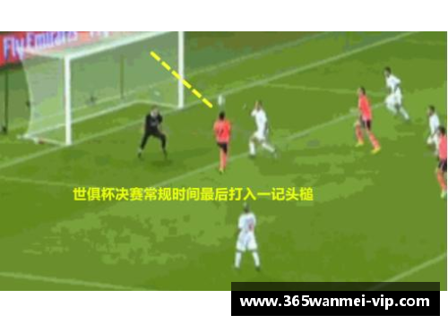 马竞技球员：背后故事与职业生涯的巅峰