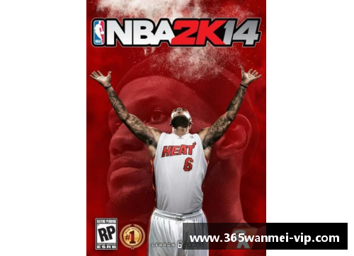 时光穿梭：2k14球员现如今